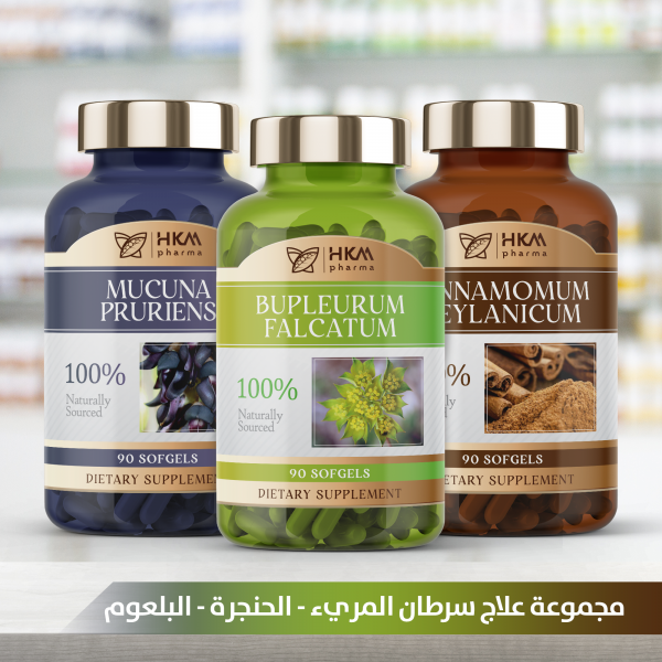 علاج سرطان المريء – الحنجرة – البلعوم