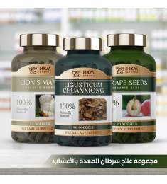 علاج سرطان المعدة بالأعشاب