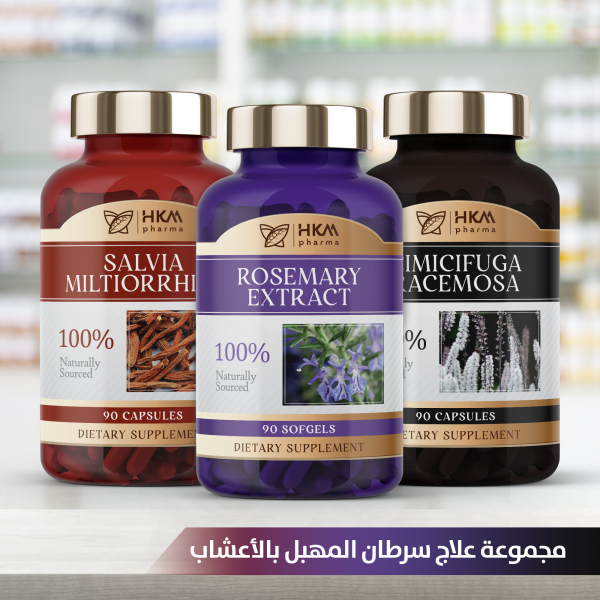 علاج سرطان المهبل بالأعشاب