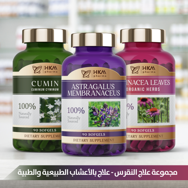 علاج النقرس – علاج بالأعشاب الطبيعية والطبية  