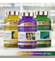 علاج هشاشة العظام بالأعشاب