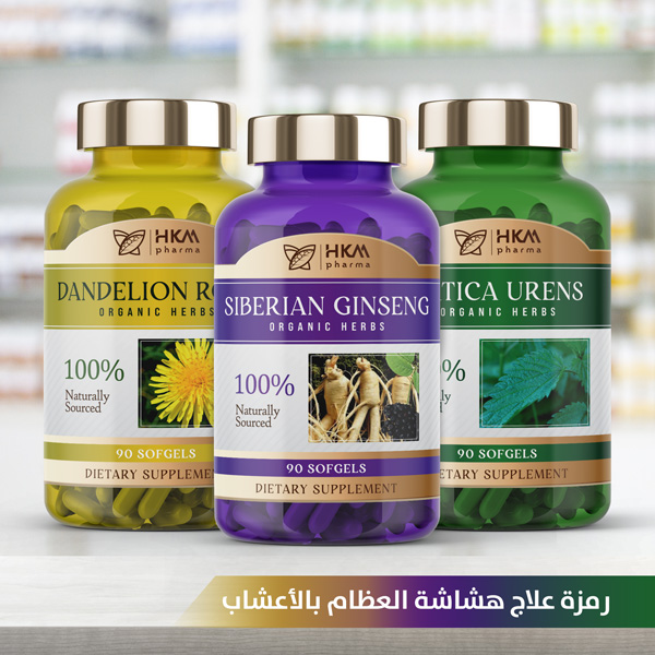 علاج هشاشة العظام بالأعشاب