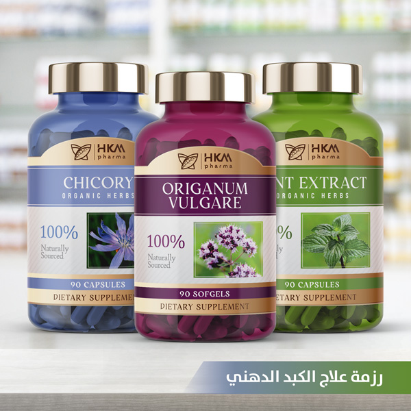 علاج الكبد الدهني
