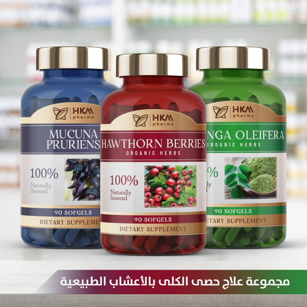 علاج  حصى الكلى بالأعشاب الطبيعية